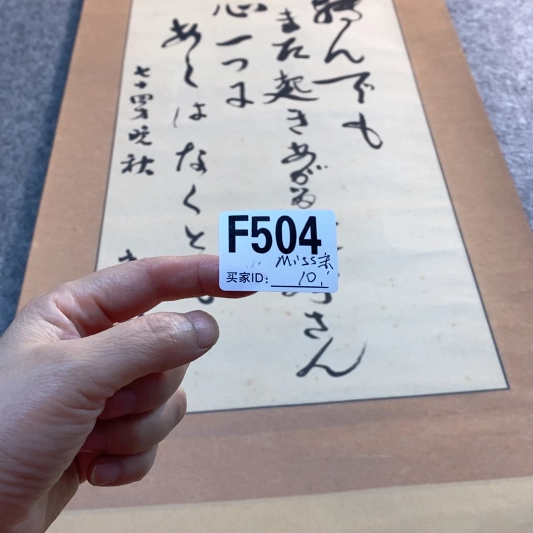 *****文化创意装饰美术品