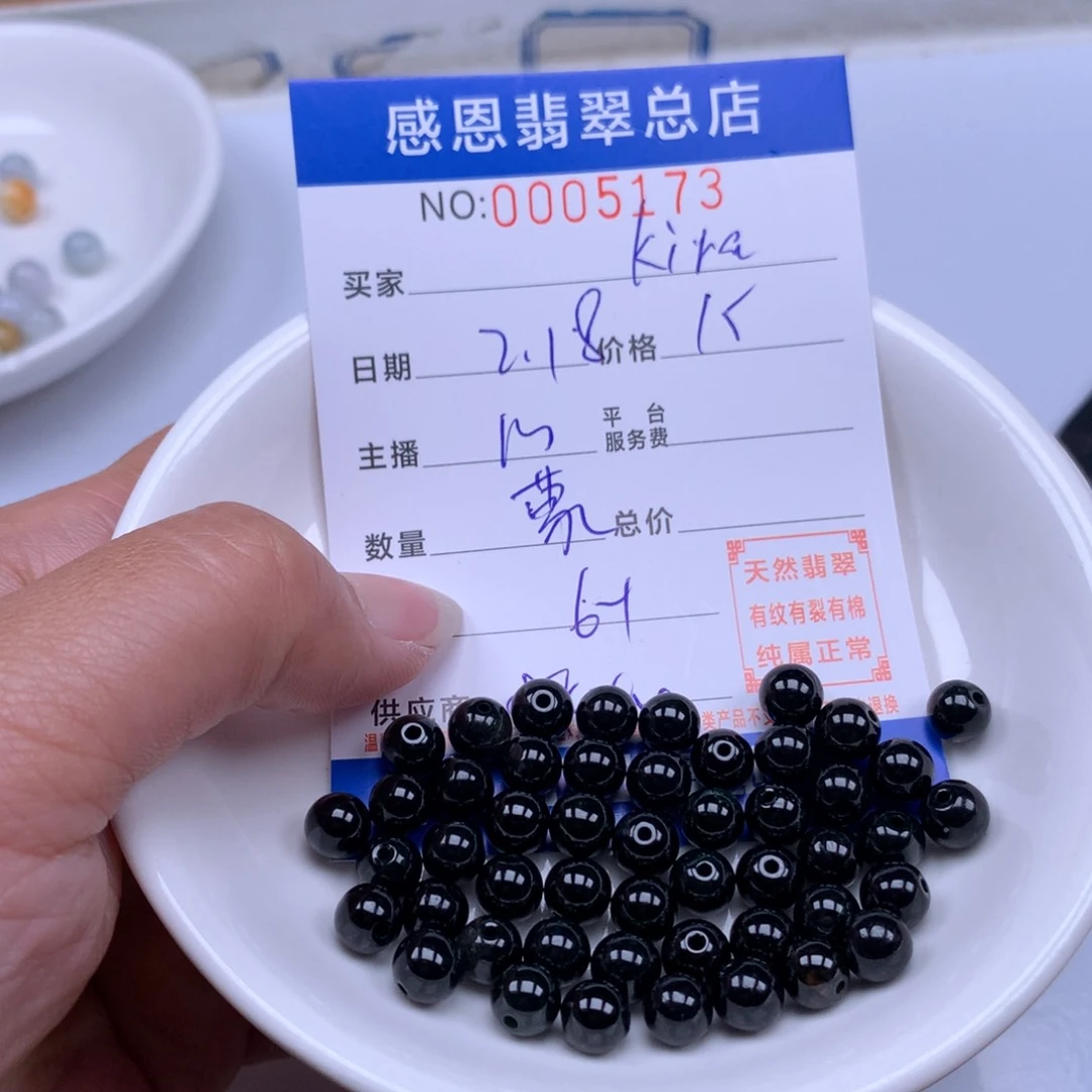 翡翠手链足铂镶嵌K**a