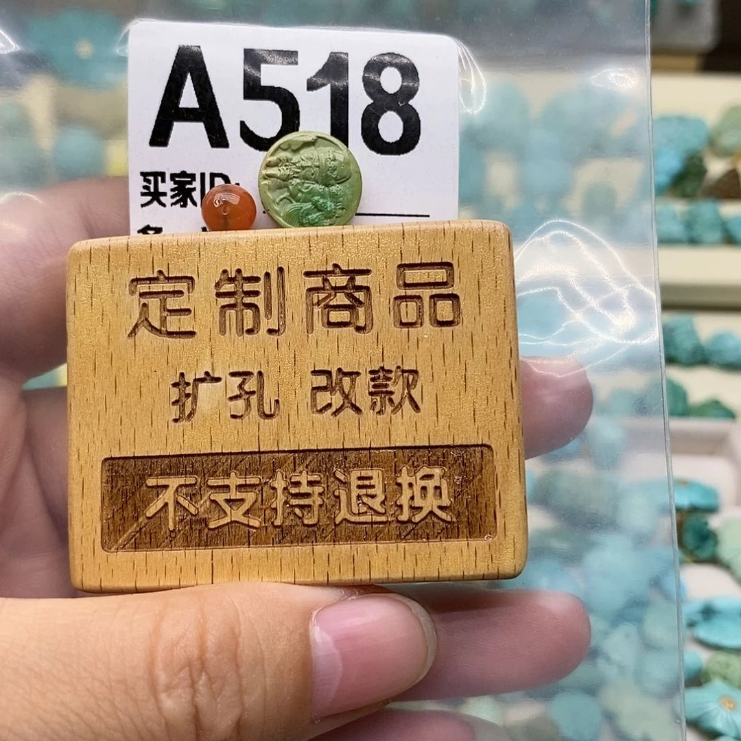 未镶嵌配饰南红玛瑙云***/