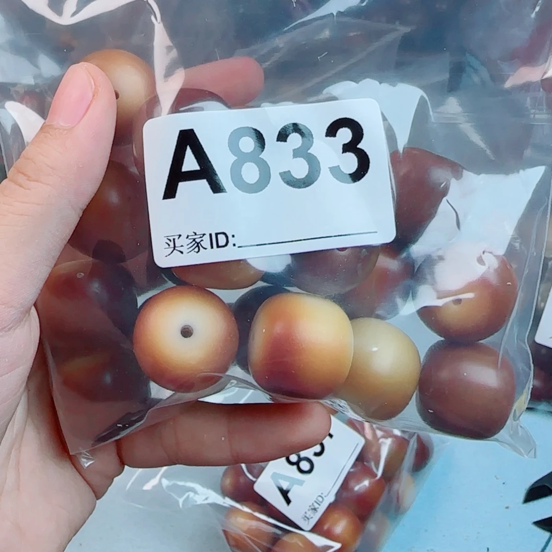 白玉菩提吊坠米****奇菩提2.1