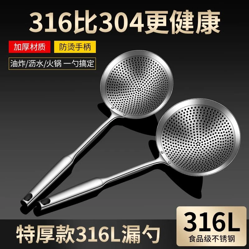 不锈钢漏网漏勺厨房油炸捞面过滤网专用漏勺家用