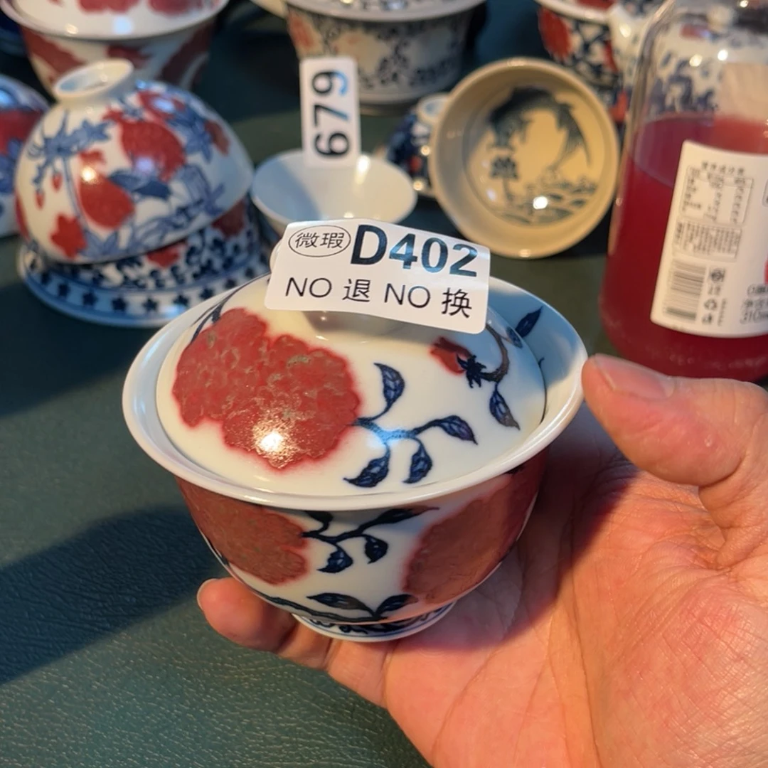 402 半月陶瓷半月陶瓷