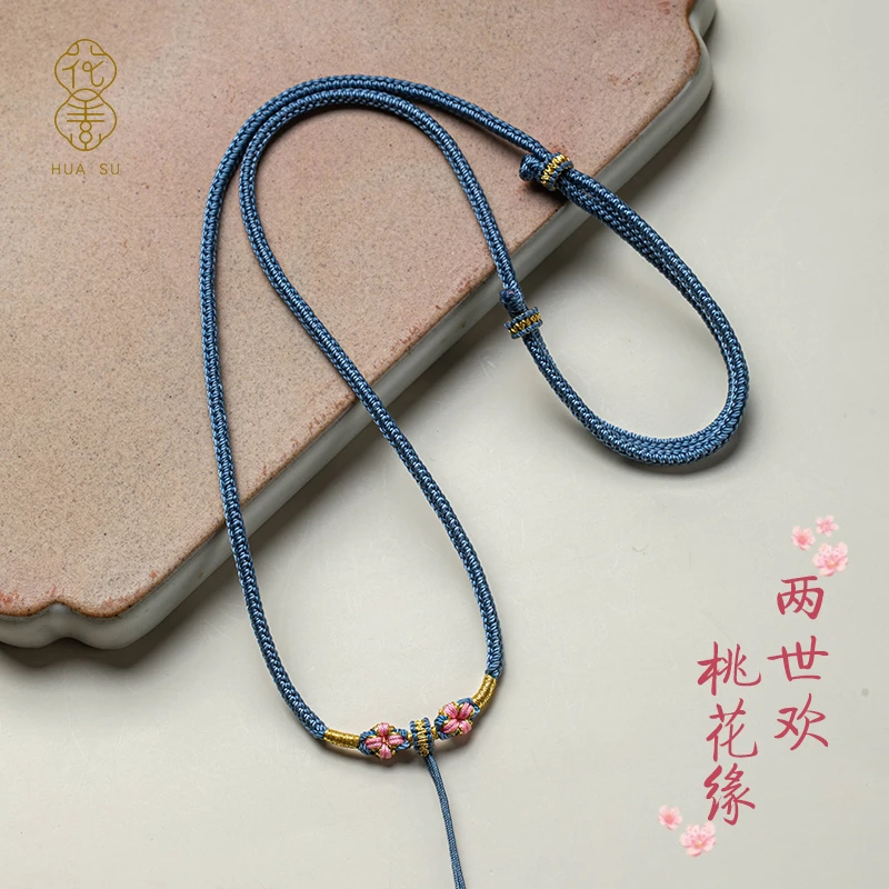 花素全手工编织绳桃花挂脖项链绳金玉坠挂坠吊坠挂文艺手工吊坠绳