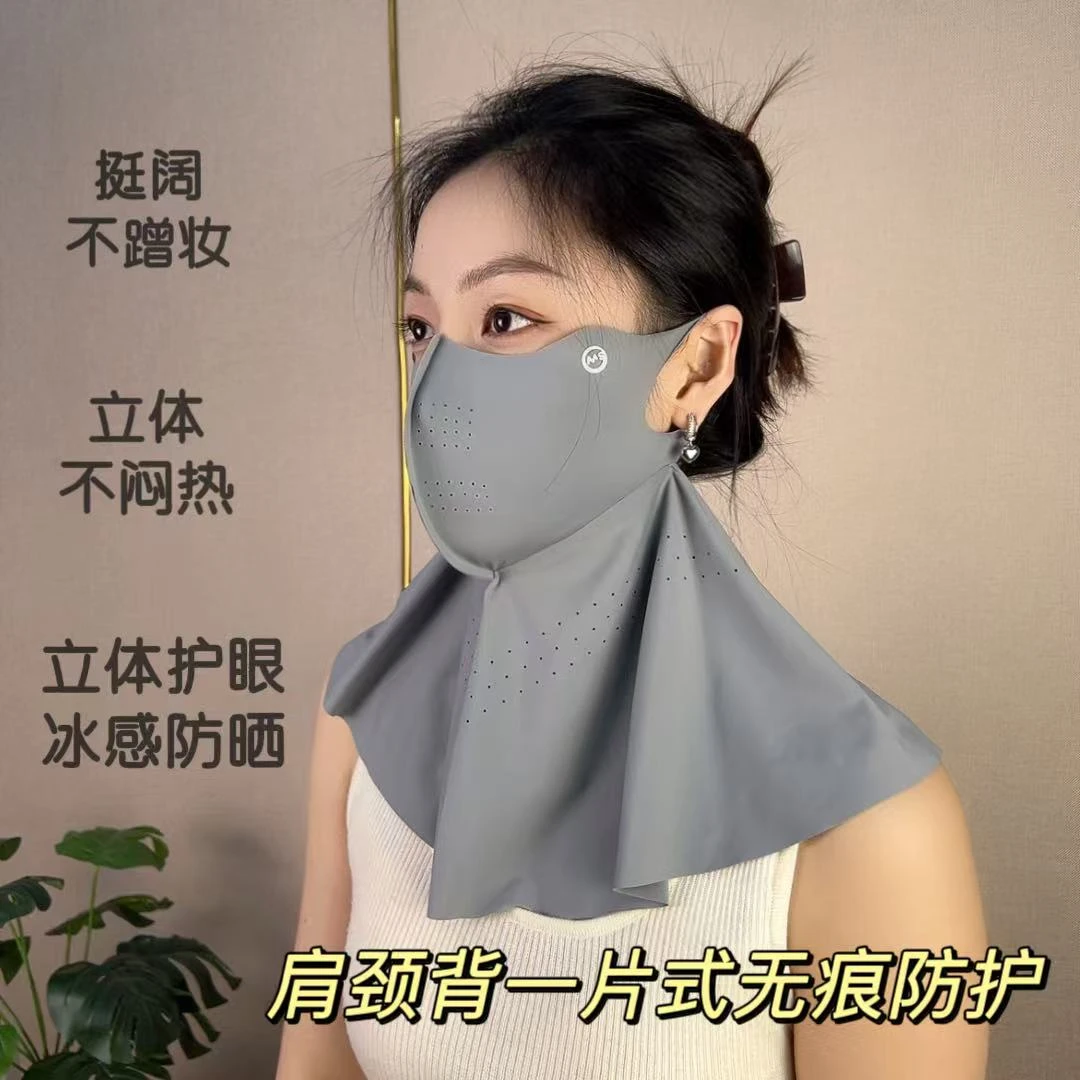 全脸护颈式一体冰丝防晒面罩女防紫外线无痕高颜值薄款透气面纱