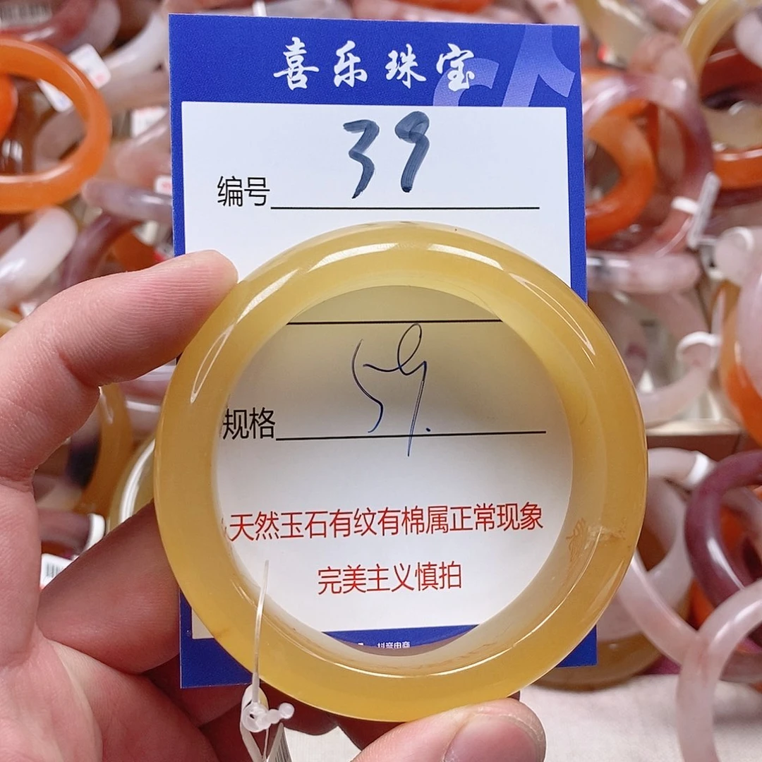 未镶嵌手镯石英质玉（金丝玉）