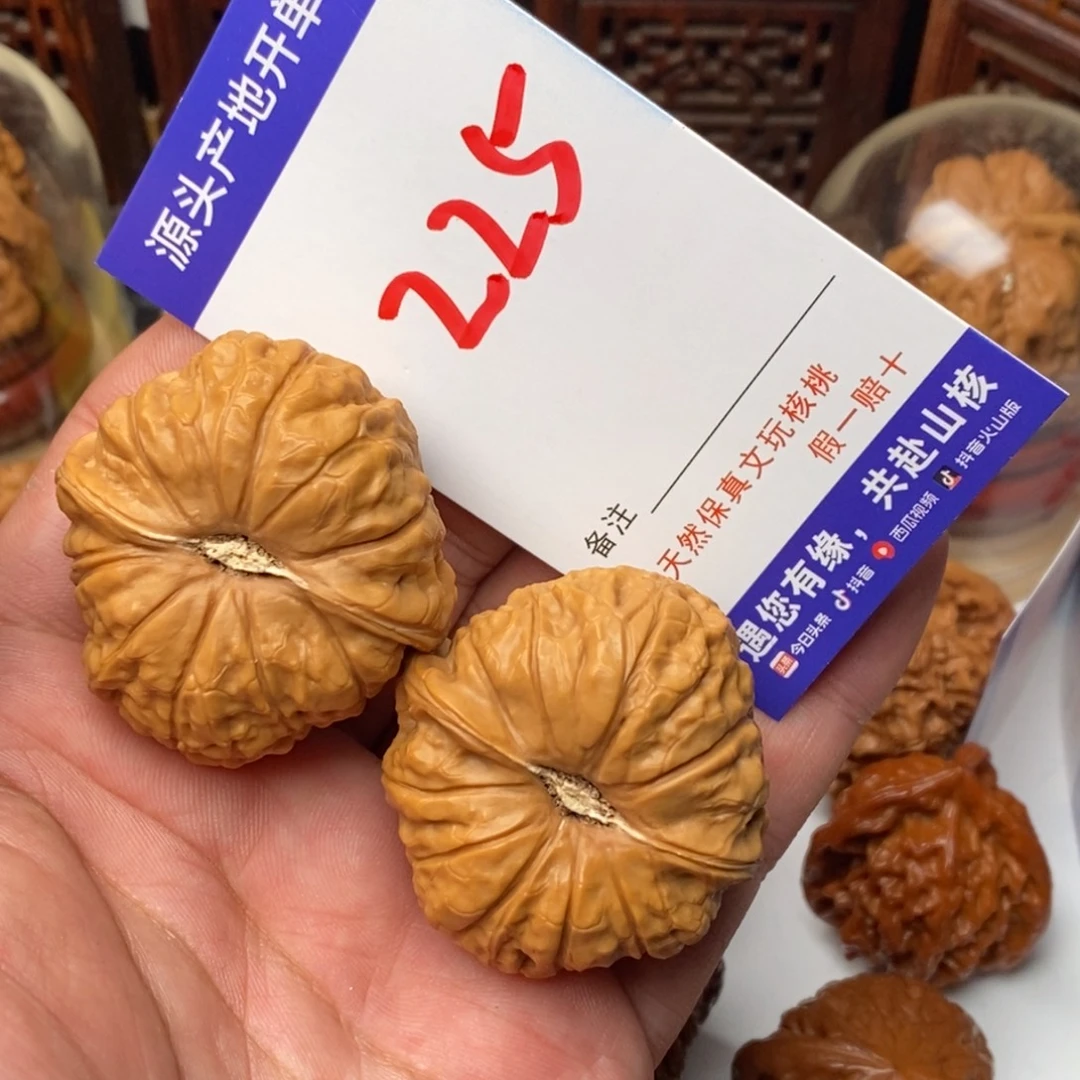 宝***文玩核桃吊坠核桃一对