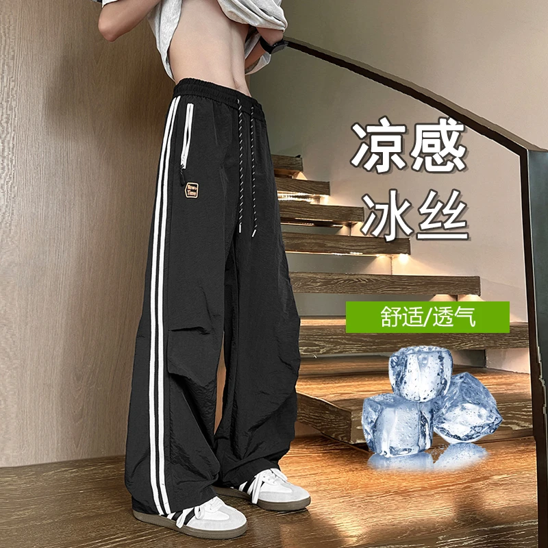 青少年男士冰丝裤夏季薄款港风潮流百搭直筒裤条纹休闲速干长裤子