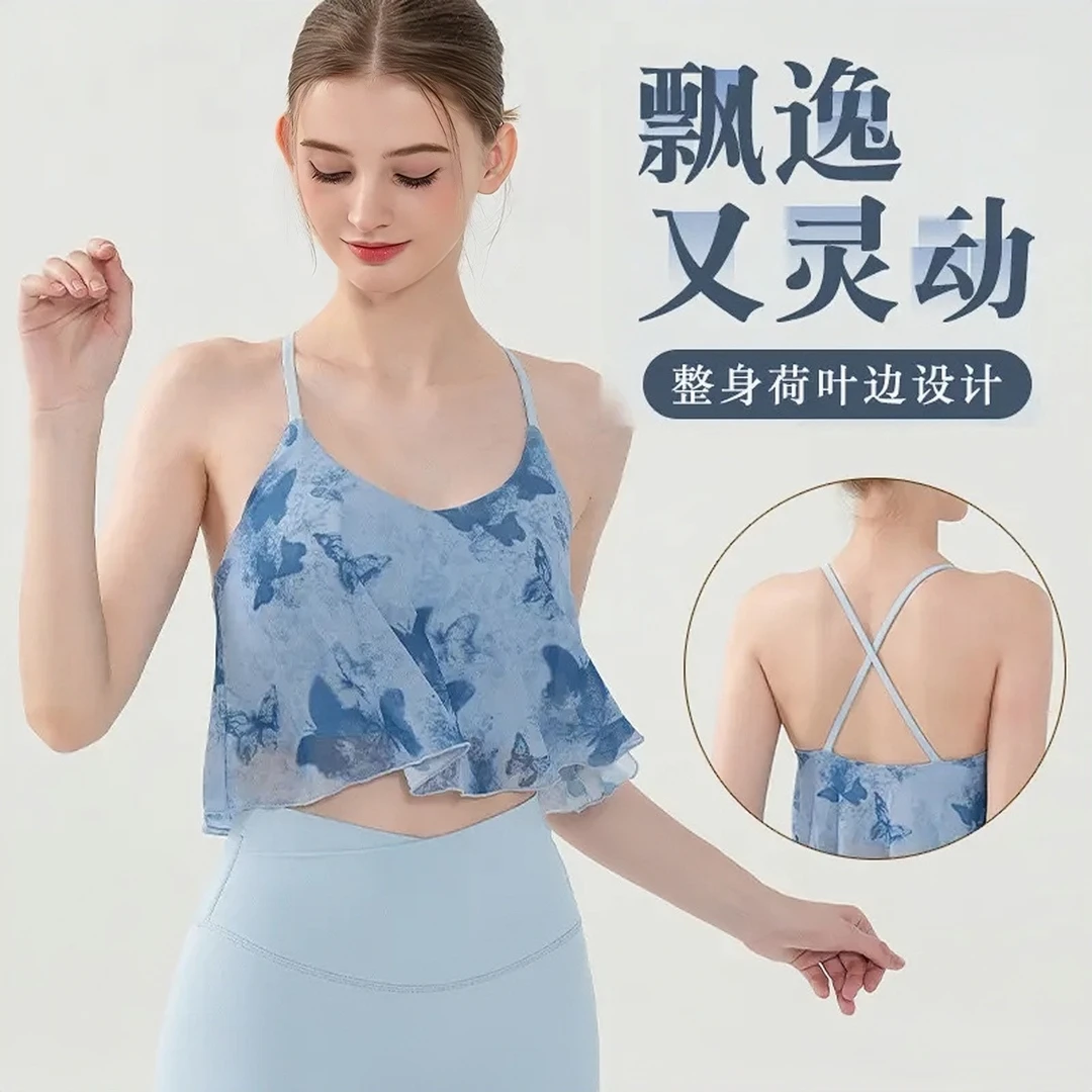 克尔伦贝新中式国风云感印花荷叶边网纱交叉美背运动休闲6806