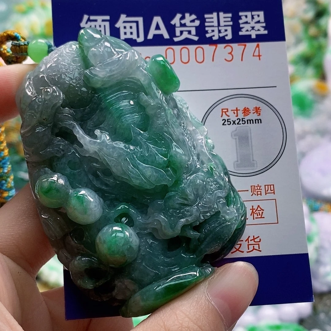 吊坠(不含链)未镶嵌翡翠