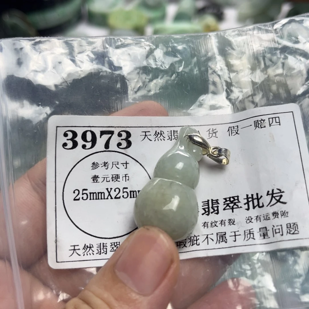 翡翠未镶嵌颈饰3973