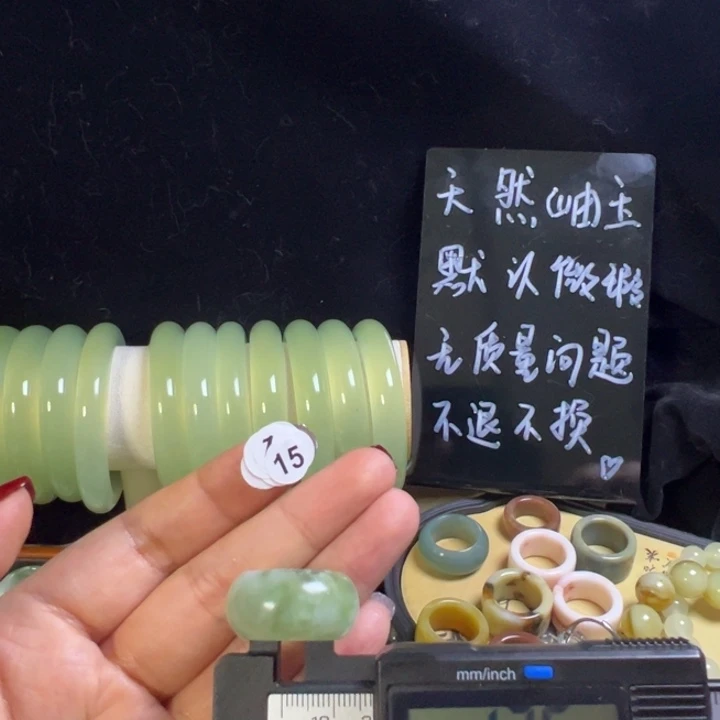 蛇纹石玉合金戒指