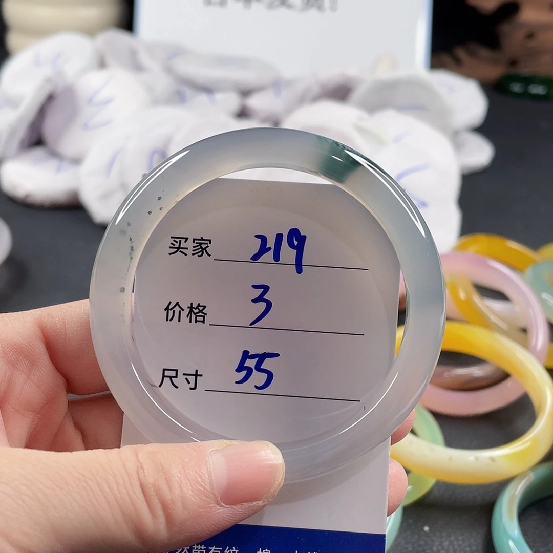 手镯玛瑙/玉髓未镶嵌
