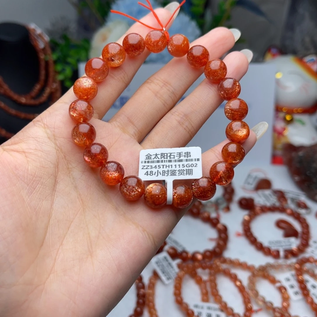 素***天长石未镶嵌手串金太阳卡9+