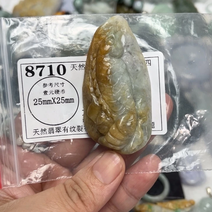 翡翠未镶嵌吊坠(不含链)8710