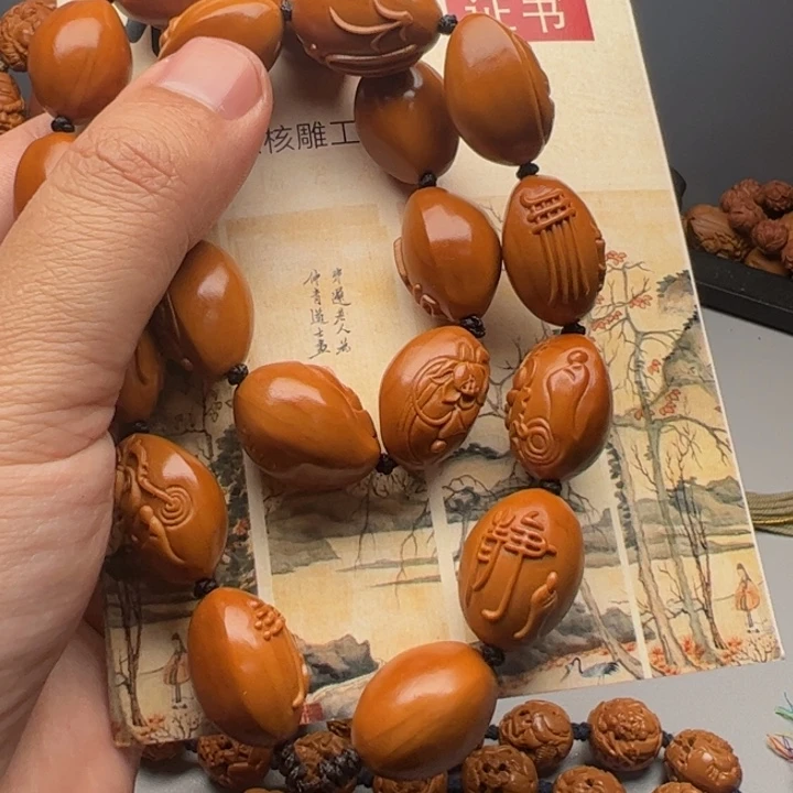 手串/手链橄榄核福利多多