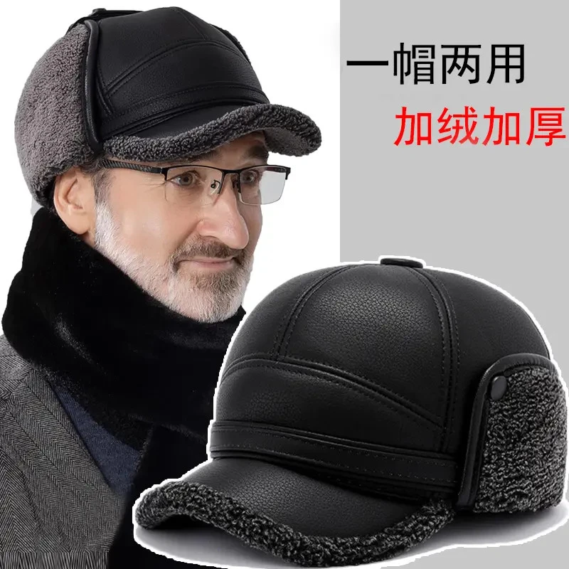 中老年人帽子男款冬季爸爸保暖东北雷锋帽老人爷爷冬天护耳鸭舌帽