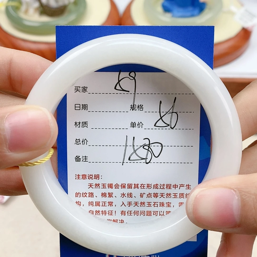 和田玉手镯未镶嵌