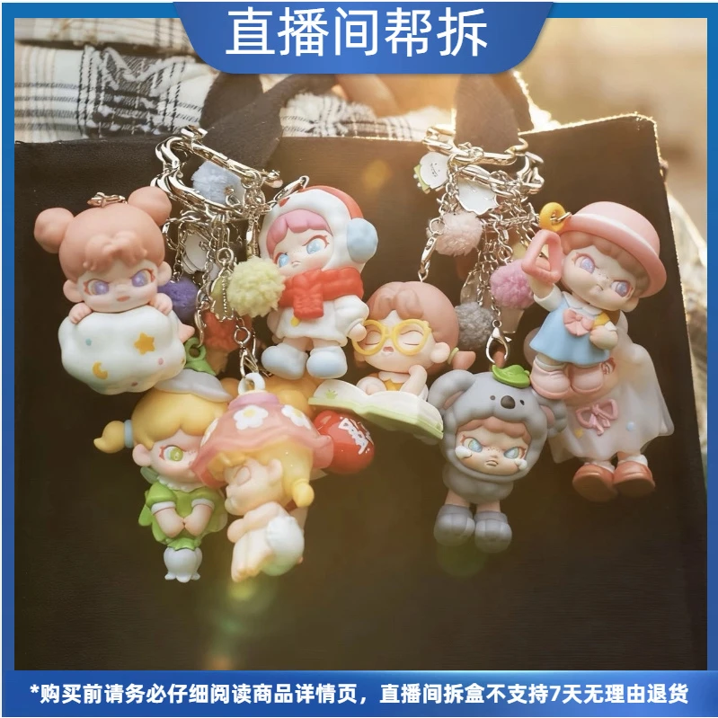 （代拆）FFF BYBY DORA小时光挂伴盲盒潮玩潮流可爱挂件
