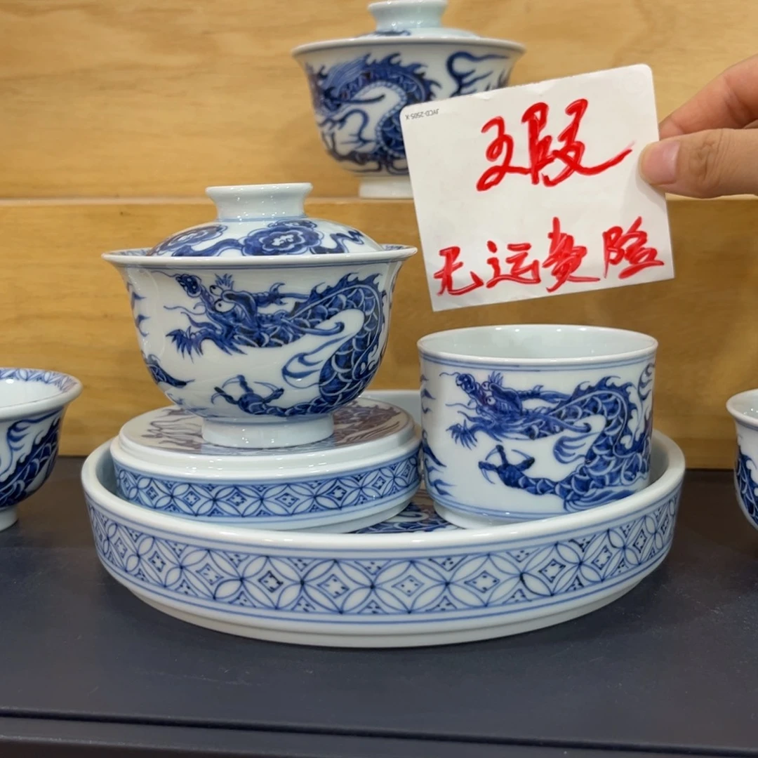 王***。青花仿元铠甲龙四件套