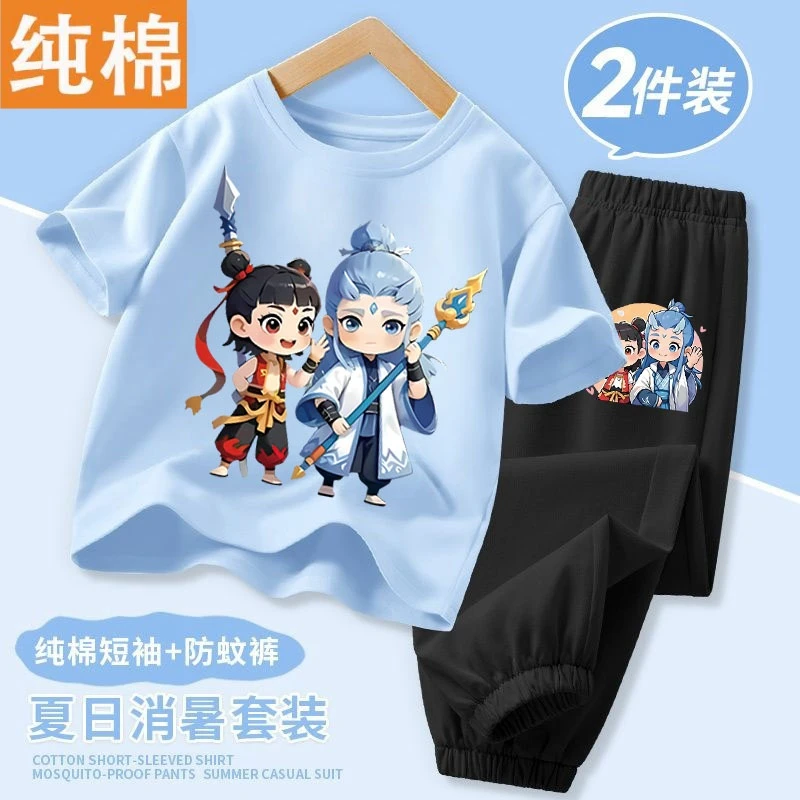 敖丙哪吒2男童夏季短袖套装薄款2025新款儿童速干休闲透气冰丝裤