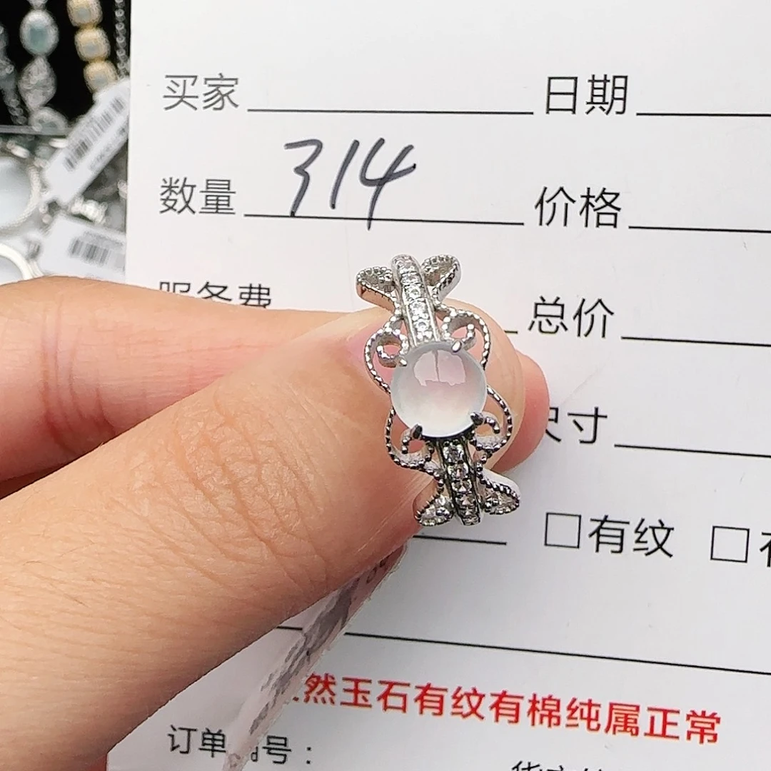 银S925镶嵌戒指翡翠