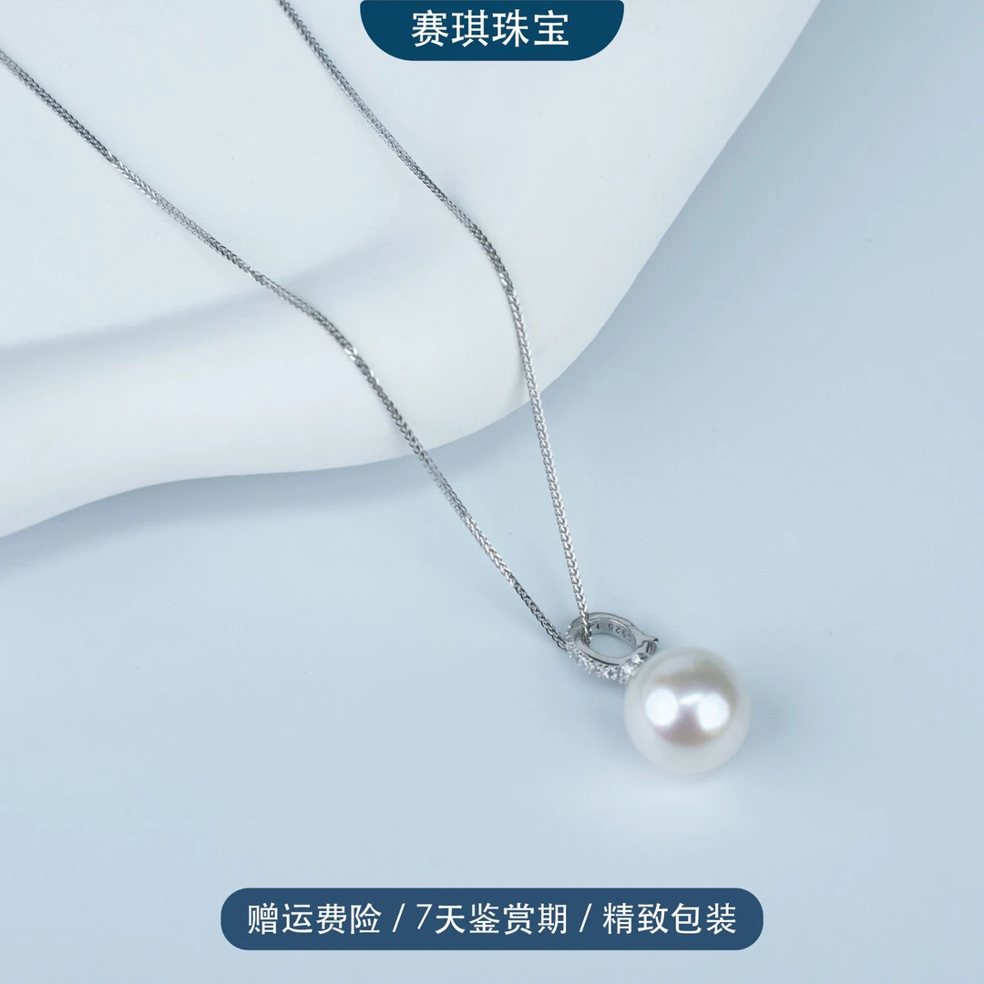 【龙珠】珈百俪天然淡水珍珠吊坠12-13mm正圆极光珍珠