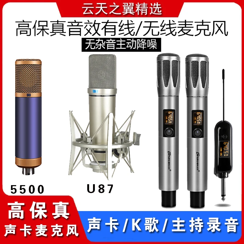 无线麦克风话筒k歌专用一拖二喊麦推荐U段唱歌kvt舞台声卡动圈麦
