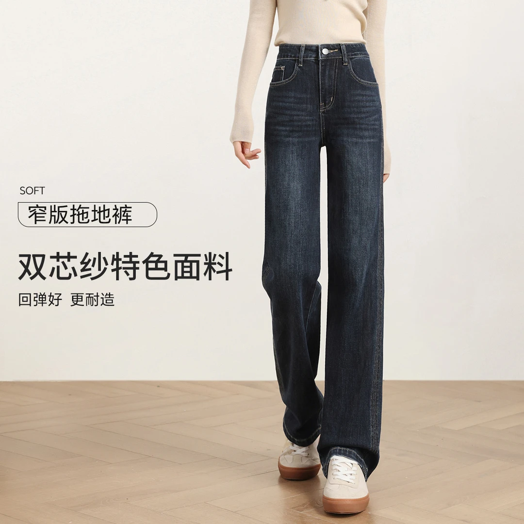 【嬉皮少女】2025秋双色中高腰弹力窄版直筒裤裤子复古朋克风85705