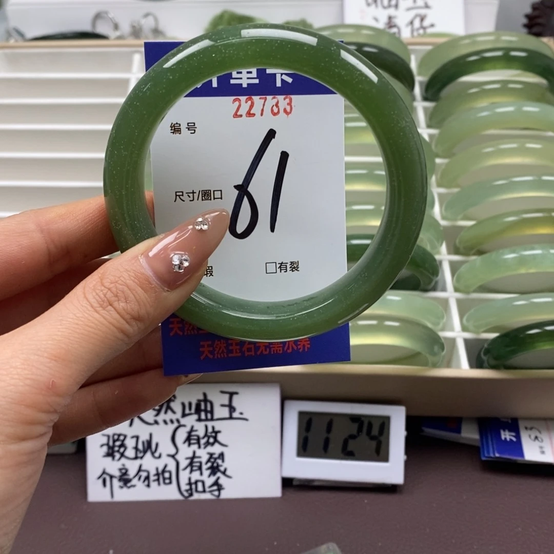 蛇纹石玉手镯未镶嵌