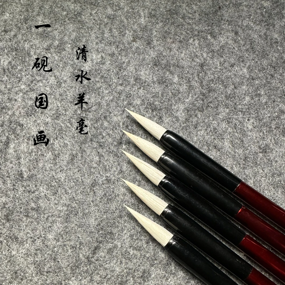 一砚·纯羊毫染色笔·主播同款·工笔染色没骨
