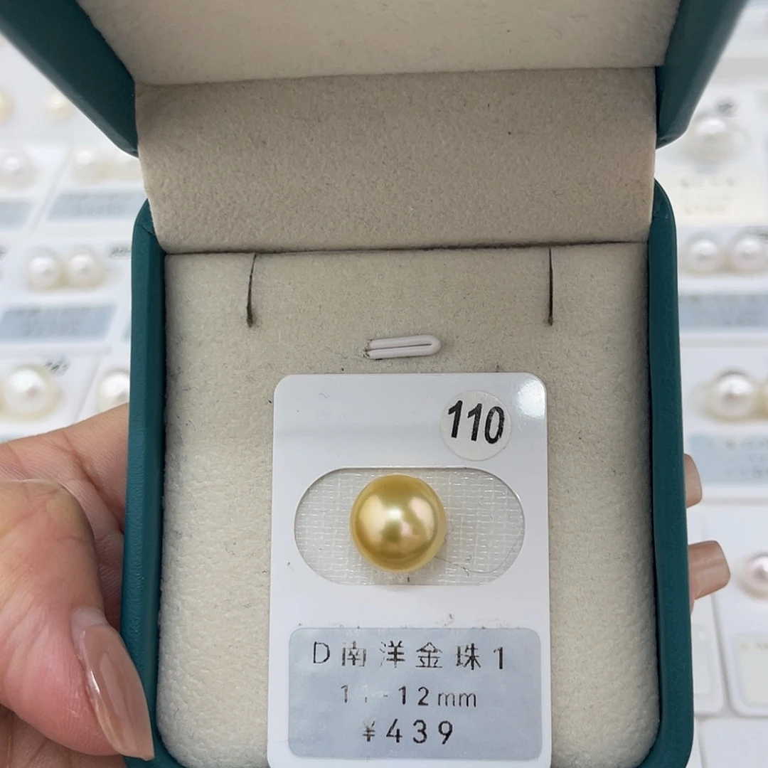 定制海水珍珠未镶嵌裸珠金珠11-12