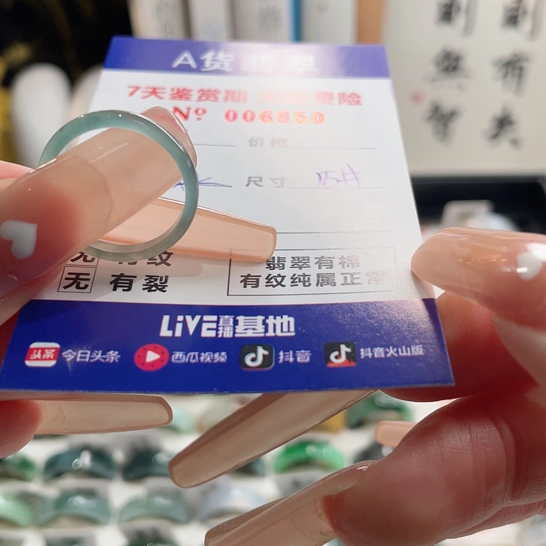 语***谦翡翠未镶嵌戒指翡翠戒指