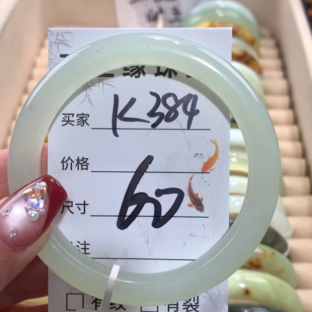 【闪购商品】未镶嵌蛇纹石玉手镯