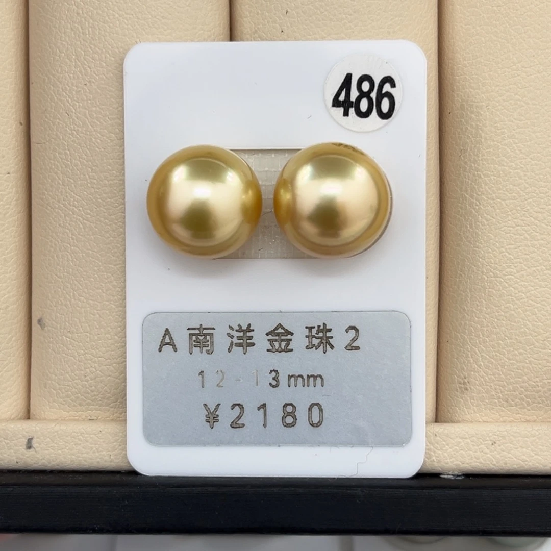 未镶嵌海水珍珠裸珠