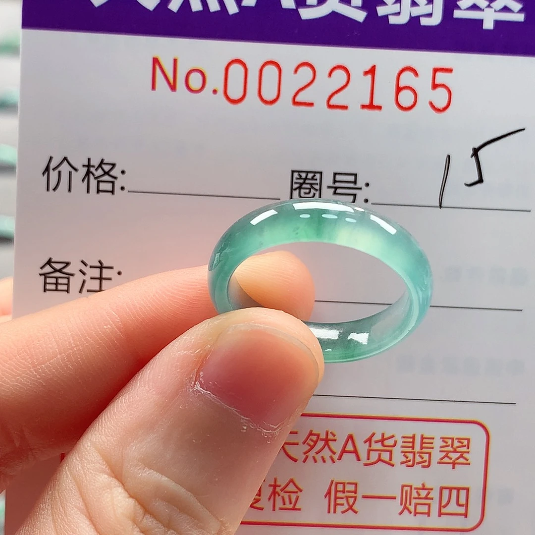 翡翠未镶嵌戒指戒指