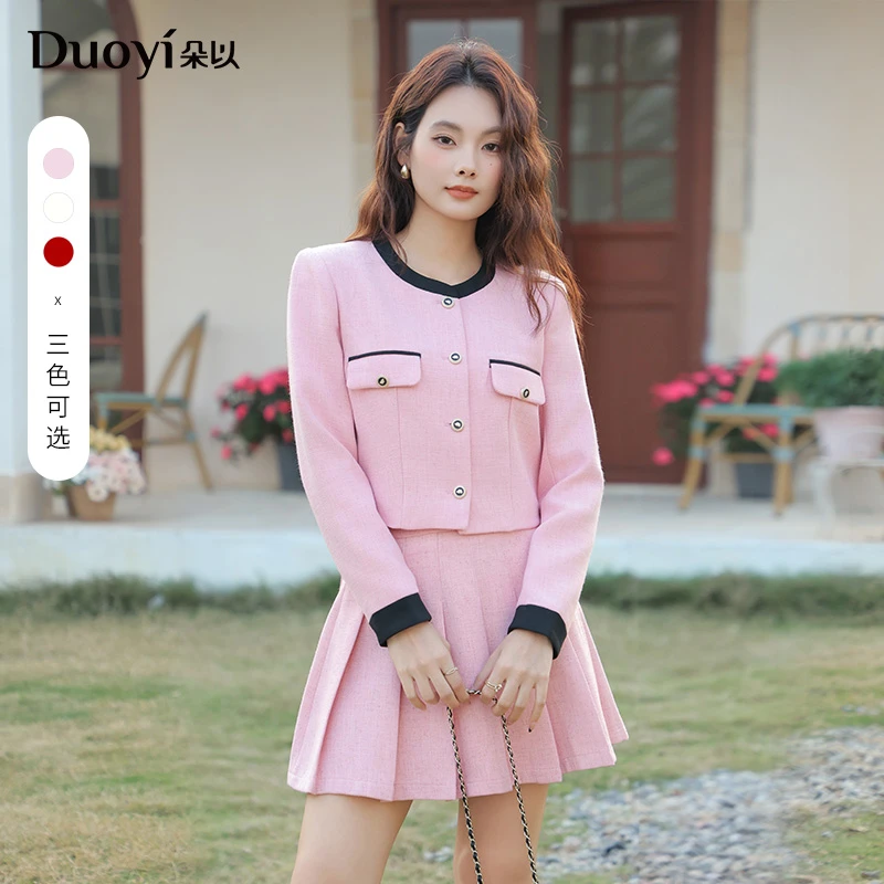 朵以2025春季新款小香风优雅撞色圆领外套百褶裙套装39BC831117