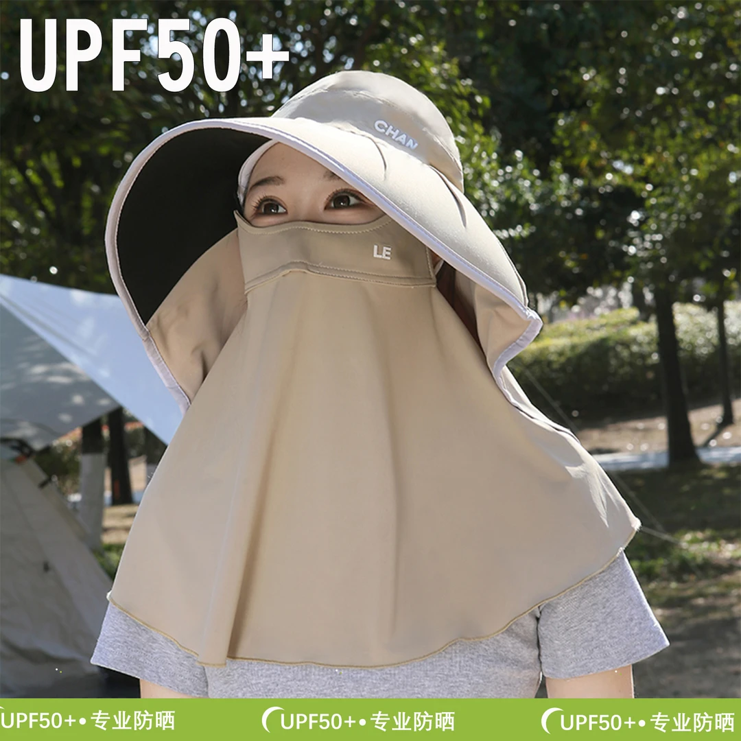 防晒帽子女夏季全方位披肩遮阳遮全脸护颈面罩一体户外出行太阳帽