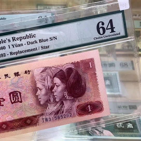 金龙王精品靓号292精品