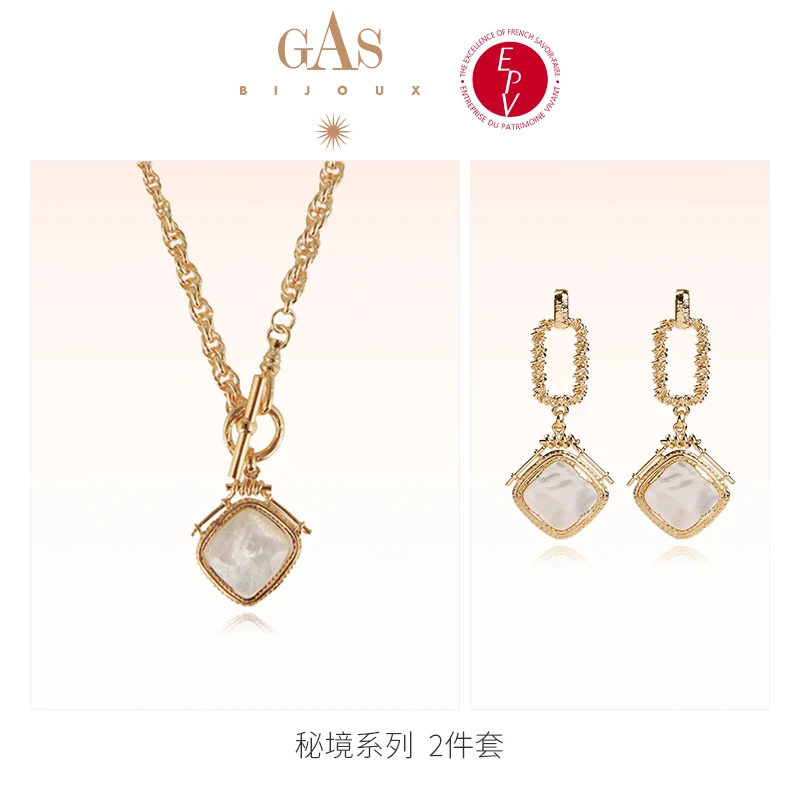 AZLOOK套装 【法国进口】GAS BIJOUX秘境系列贝伦项链耳饰套装