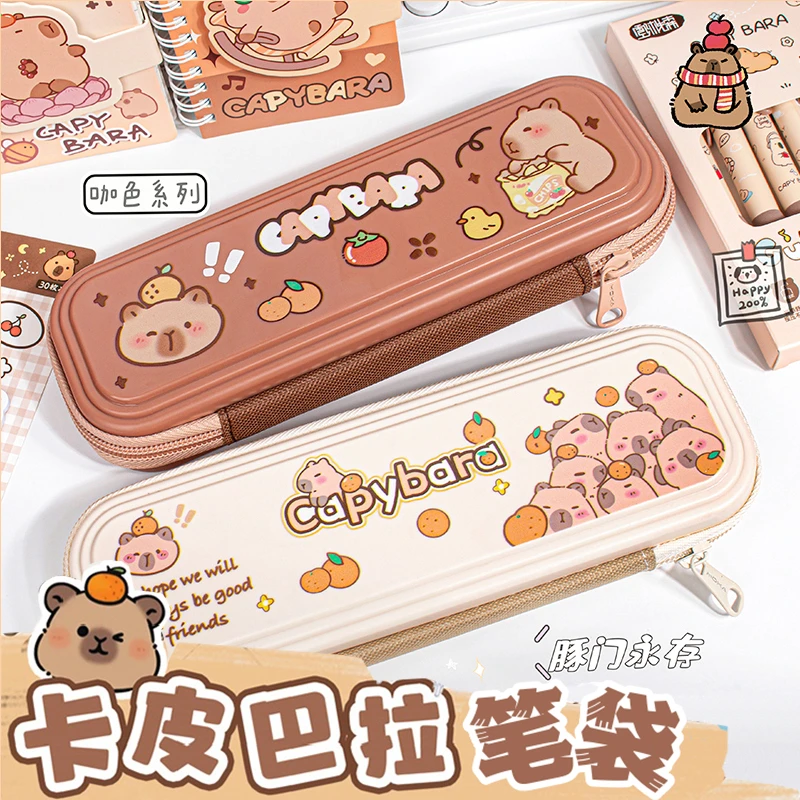 笔袋式收纳文具盒可爱卡皮巴拉大容量专用笔盒小学生文具盒女生