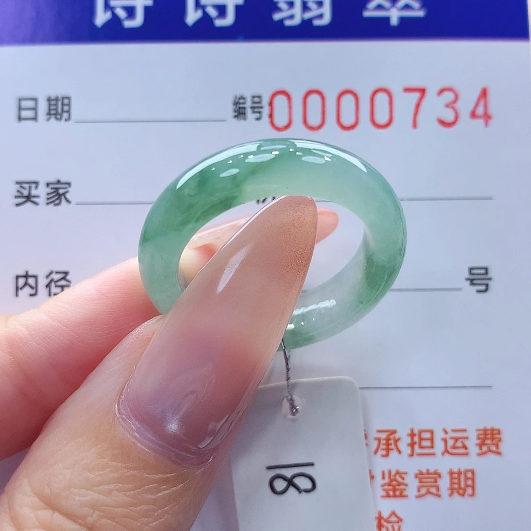 翡翠未镶嵌戒指缅甸A货
