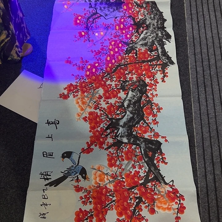 尚谷里商贸 画心一张