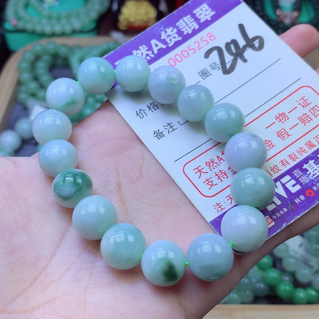 未镶嵌手链翡翠13+