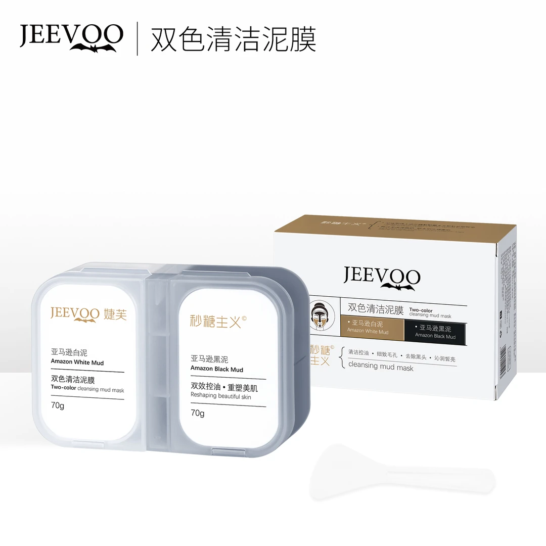 759-767婕芙双色清洁泥膜