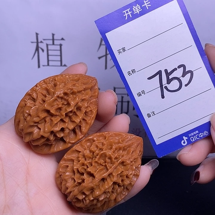 把件文玩核桃753/41招财鼠