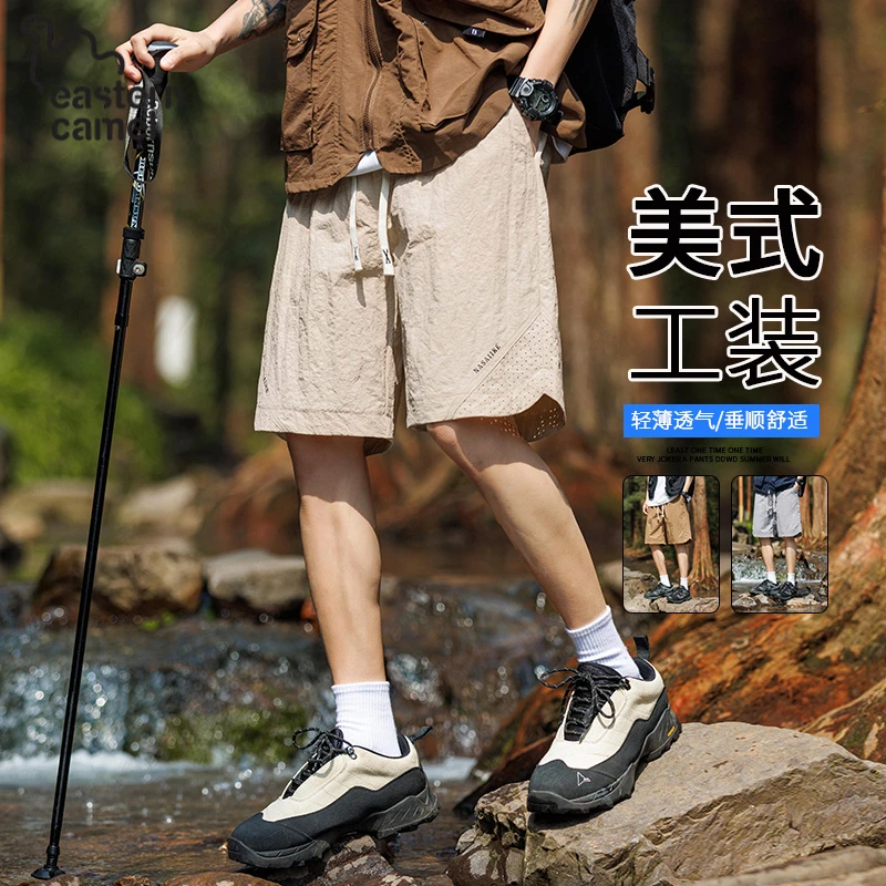 东方骆驼凉感工装短裤男夏季透气薄款宽松运动户外五分裤美式休闲