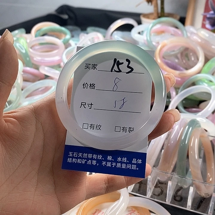玛瑙/玉髓未镶嵌手镯153