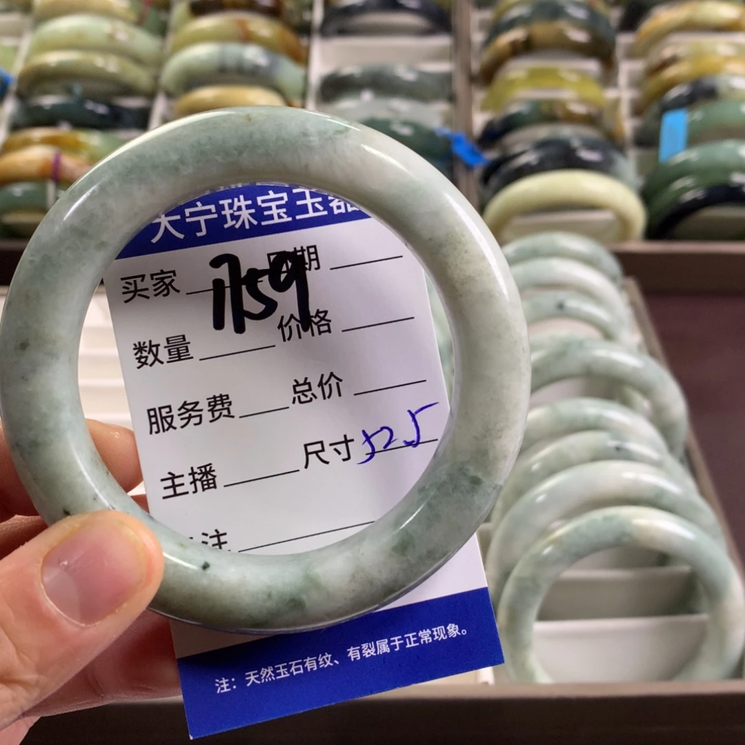 嘴***扬蛇纹石玉未镶嵌手镯1759