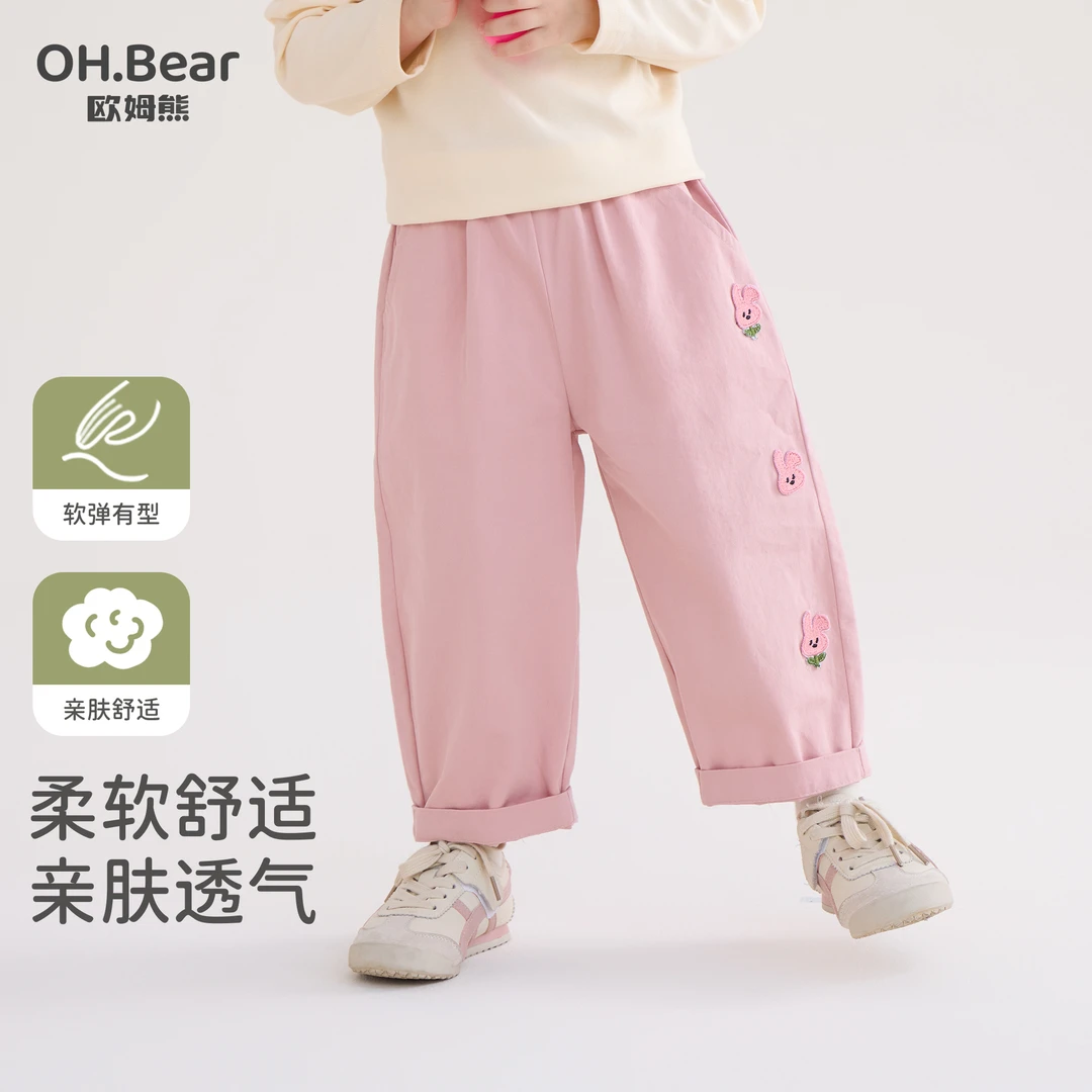 女童休闲裤春秋款2025新款女宝宝秋季长裤儿童装秋装小童直筒裤子