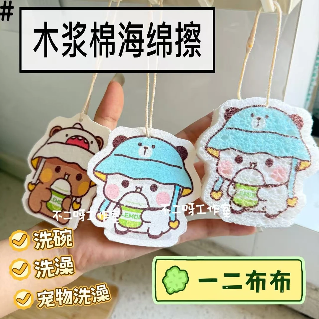 一二布布木浆棉海绵擦家用卡通不沾油去污强刷碗清洁洗澡海绵干净